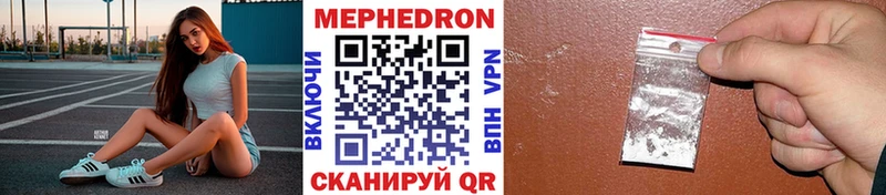 Где продают наркотики Видное СОЛЬ  Канабис  ТГК  ГАШ  Меф 