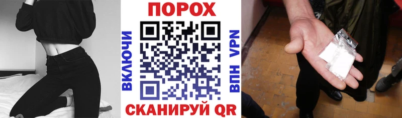 нарко площадка состав  blacksprut ONION  АМФЕТАМИН Premium  Видное  что такое наркотик 