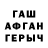 МЕТАДОН мёд Halagonse