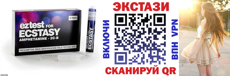 ЭКСТАЗИ DUBAI  Видное 