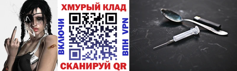 кракен Видное ГЕРОИН афганец