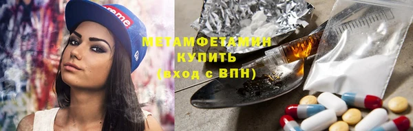 мефедрон Богородск
