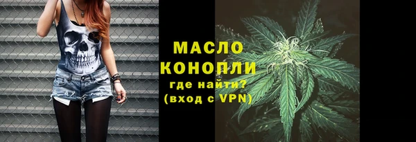 мефедрон Богородск