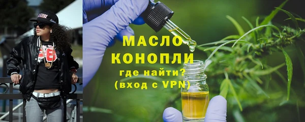 кокаин премиум Беломорск