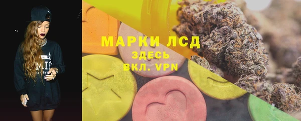 мефедрон Богородск