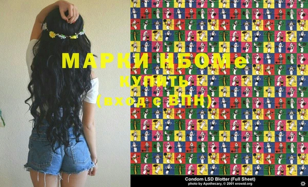 бутират Богородицк