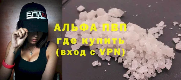 бутират Богородицк