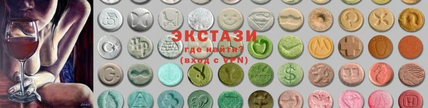 бутират Богородицк
