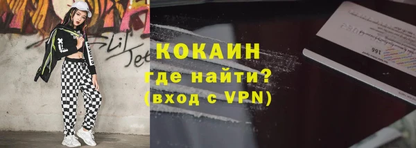 бутират Богородицк