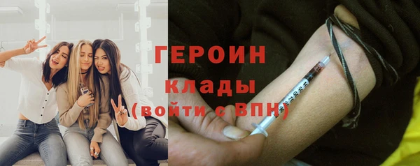 мефедрон Богородск