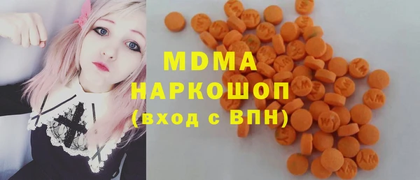 бутират Богородицк