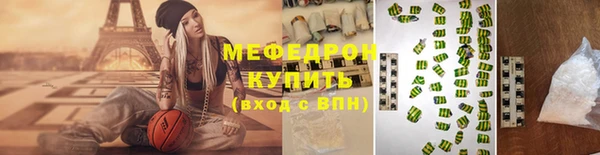 мефедрон Богородск
