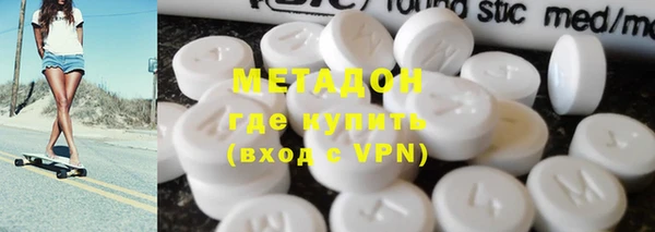 бутират Богородицк