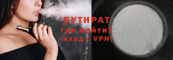 мефедрон Богородск