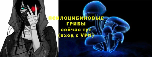 мефедрон Богородск