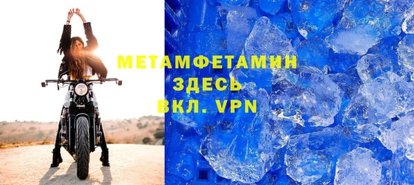 мефедрон Богородск