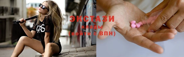 бутират Богородицк
