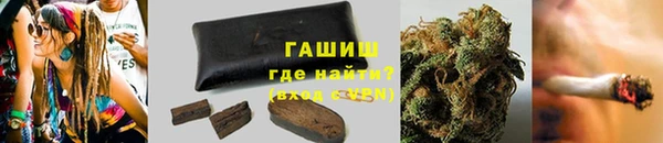 мефедрон Богородск