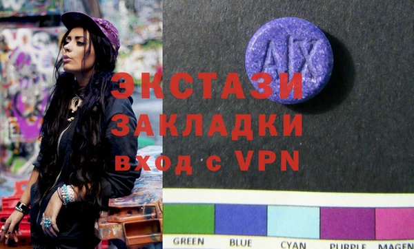 бутират Богородицк