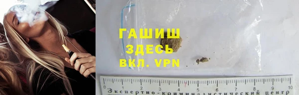 мефедрон Богородск