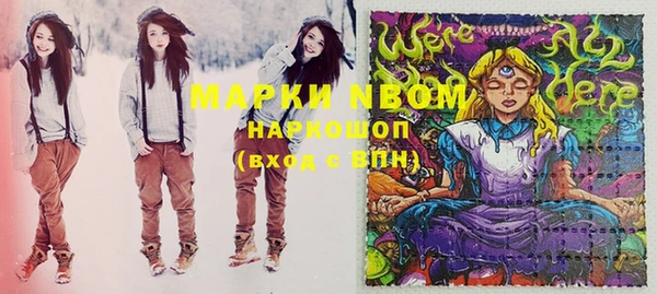 бутират Богородицк