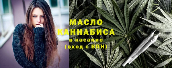 бутират Богородицк