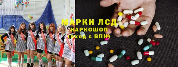 мефедрон Богородск