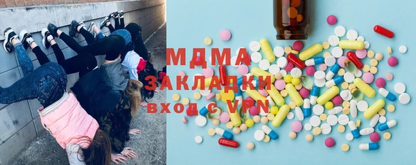 бутират Богородицк