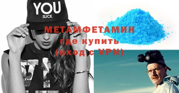 бутират Богородицк