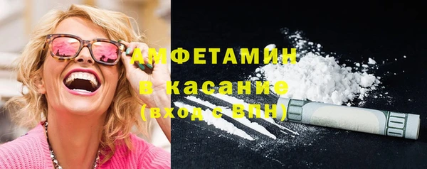 бутират Богородицк
