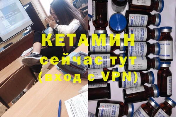 бутират Богородицк