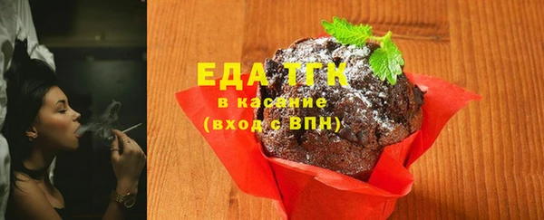 мефедрон Богородск