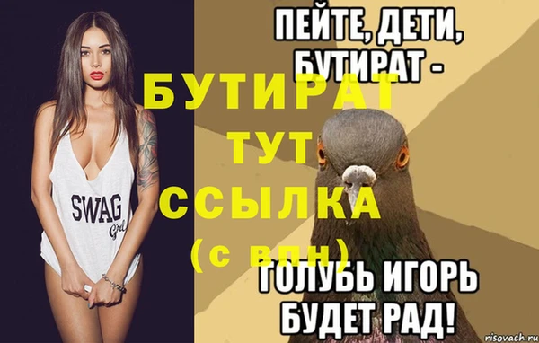 мефедрон Богородск
