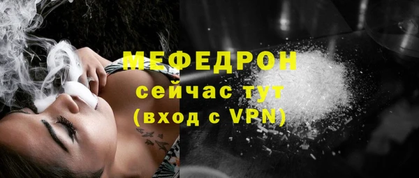 spice Белокуриха