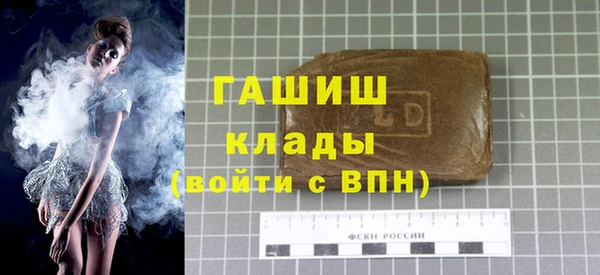 бутират Богородицк
