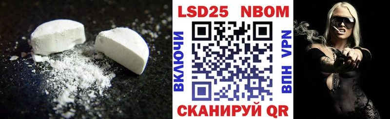 где продают   mega сайт  LSD-25 экстази кислота  Видное 