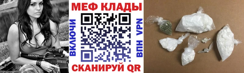 сайты даркнета официальный сайт  Видное  МЯУ-МЯУ VHQ  купить  сайты 