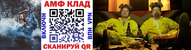 купить Видное OMG tor Метамфетамин Methamphetamine