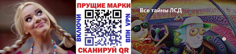 маркетплейс Telegram  продажа наркотиков  Видное  Марки NBOMe 1,8мг  ОМГ ОМГ ссылка 