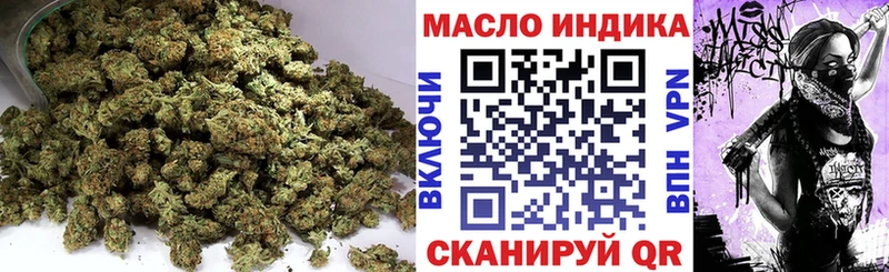Дистиллят ТГК вейп  кракен ССЫЛКА  Видное 